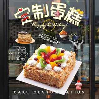广东汕尾市陆丰市碣石镇角溪坂村蛋糕预定